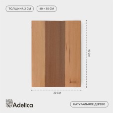 Доска разделочная деревянная Adelica «Профессиональная», 40×30×2 см, бук
