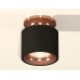 Потолочный светильник Ambrella Light Techno Spot XS7511141 (N7930, C7511, N7015)