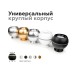 Насадка передняя Ambrella Light DIY Spot N7020