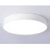 Потолочный светильник Ambrella Light Orbital Air Alum FV5528