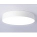 Потолочный светильник Ambrella Light Orbital Air Alum FV5528