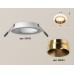 Встраиваемый светильник Ambrella Light Techno Spot XC6512024 (C6512, N6134)