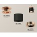 Потолочный светильник Ambrella Light Techno Spot XS7511141 (N7930, C7511, N7015)