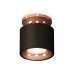 Потолочный светильник Ambrella Light Techno Spot XS7511141 (N7930, C7511, N7015)