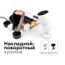 Корпус светильника накладной Ambrella Light DIY Spot C7455