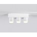 Трековый магнитный светильник Ambrella Light Track System GV1503