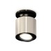 Потолочный светильник Ambrella Light Techno Spot XS7405020 (N7926, C7405, N7002)