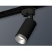 Трековый однофазный светильник Ambrella Light Track System XT6323063 (A2521, C6323, N6133)
