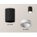 Накладной светильник Ambrella Light Techno XS6313020 (C6313, N6110)