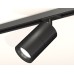Комплект трекового светильника Ambrella Light Track System XT7402021 (A2537, C7402, A2071, C7402, N7011)