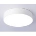 Потолочный светильник Ambrella Light Orbital Air Alum FV5520