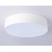 Потолочный светильник Ambrella Light Orbital Air Alum FV5520