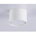 Накладной светильник Ambrella Light GX Standard Tech TN5358