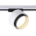 Трековый однофазный светильник Ambrella Light Track System GL5379