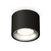 Потолочный светильник Ambrella Light Techno Spot XS7511023 (C7511, N7013)