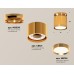 Потолочный светильник Ambrella Light Techno Spot XS8121035 (N8909, C8121, N8124)