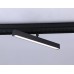 Трековый магнитный светильник Ambrella Light Magnetic Track System GL4201