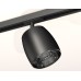 Комплект трекового светильника Ambrella Light Track System XT1142010 (A2537, C1142, N7192)