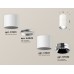 Потолочный светильник Ambrella Light Techno Spot XS7401161 (C7401, A2070, C7401, N7032)