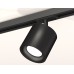 Комплект трекового светильника Ambrella Light Track System XT7532001 (A2537, C7532, N7021)