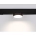Трековый магнитный светильник Ambrella Light Magnetic 220V GL1381