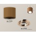 Потолочный светильник Ambrella Light Techno Spot XS7404002 (C7404, N7005)