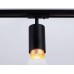 Трековый однофазный светильник Ambrella Light Track System GL5162