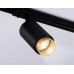 Трековый однофазный светильник Ambrella Light Track System GL5162