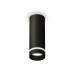 Потолочный светильник Ambrella Light Techno Spot XS6343041 (C6343, N6229)