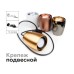 Корпус светильника Ambrella light DIY Spot C1143