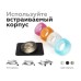 Насадка передняя Ambrella Light DIY Spot N7195