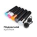 Насадка передняя Ambrella Light DIY Spot N7195