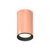Потолочный светильник Ambrella Light Techno Spot XS6326002 (C6326, N6102)