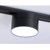 Трековый однофазный светильник Ambrella Light Track System GL6879