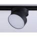 Трековый однофазный светильник Ambrella Light Track System GL6879