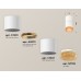 Потолочный светильник Ambrella Light Techno Spot XS7401202 (C7401, A2072, C7401, N7195)