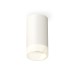 Потолочный светильник Ambrella Light Techno Spot XS6322041 (C6322, N6248)