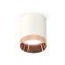 Накладной светильник Ambrella Light Techno XS6301025 (C6301, N6135)