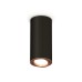 Накладной поворотный светильник Ambrella Light Techno XS7443005 (C7443, N7005)