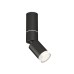 Спот Ambrella Light Techno Spot XM6313105 (C6323, A2060, A2221, C6313, N6241)