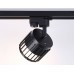 Трековый однофазный светильник Ambrella Light Track System GL5349