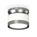 Потолочный светильник Ambrella Light Techno Spot XS8101070 (N8919, C8101, N8133)