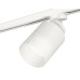Трековый светильник Ambrella Light Track System XT8110002 (A2524, A2105, C8110, N8402)