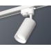 Трековый однофазный светильник Ambrella Light Track System XT6322150 (A2520, C6322, N6246)