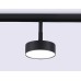 Трековый магнитный светильник Ambrella Light Magnetic Track System GL3853