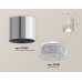 Потолочный светильник Ambrella Light Techno Spot XS7405004 (C7405, N7191)