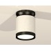 Потолочный светильник Ambrella Light Techno Spot XS8141020 (N8902, C8141, N8113)