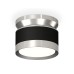 Потолочный светильник Ambrella Light Techno Spot XS8102055 (N8904, C8102, N8118)