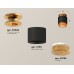 Потолочный светильник Ambrella Light Techno Spot XS7511122 (N7929, C7511, N7195)