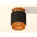 Потолочный светильник Ambrella Light Techno Spot XS7511122 (N7929, C7511, N7195)